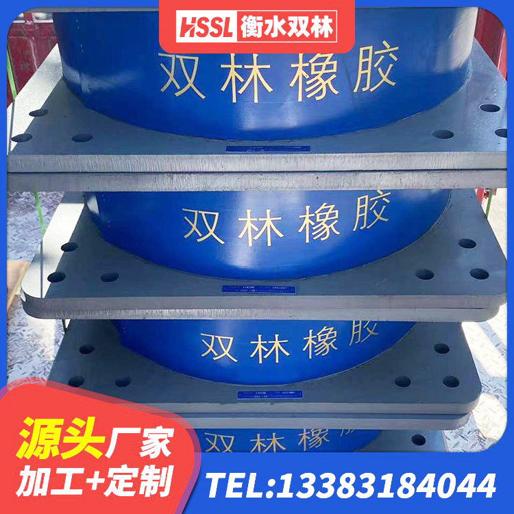 怀集县抗震支座工厂 怀集县LNR300隔震支座生产厂家 怀集县LNR水平力分散型支座厂家电话 怀集县建筑工程支座厂家电话 - 第7张