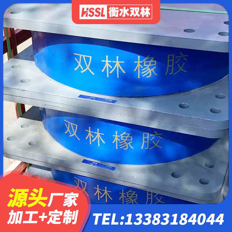 怀集县学校隔震支座多少钱 怀集县LNR隔震支座1300(II型) 怀集县抗震固定饺支座 怀集县建筑抗震橡胶隔震支座 - 第3张