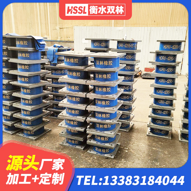 怀集县建筑橡胶隔震支座装置 怀集县高阻尼橡胶隔震支座HDR600厂家 怀集县LNG隔震支座 怀集县LRB1100支座源头工厂 - 第3张