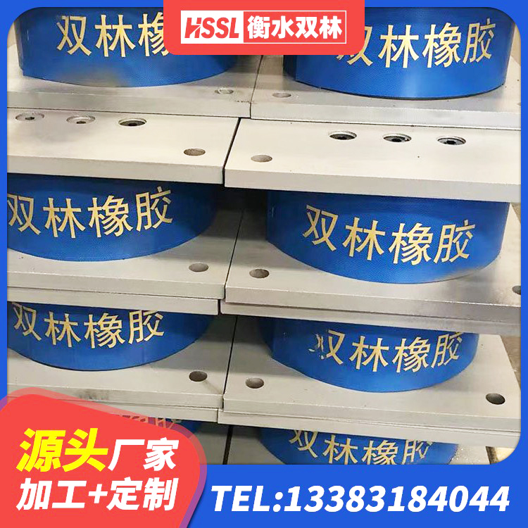 怀集县建筑民用建筑隔震支座源头工厂 怀集县HDR500高阻尼橡胶支座厂家电话 怀集县HDR800高阻尼橡胶支座厂家 怀集县隔震支座LNR(H)-470*470*164多少钱-个 - 第7张