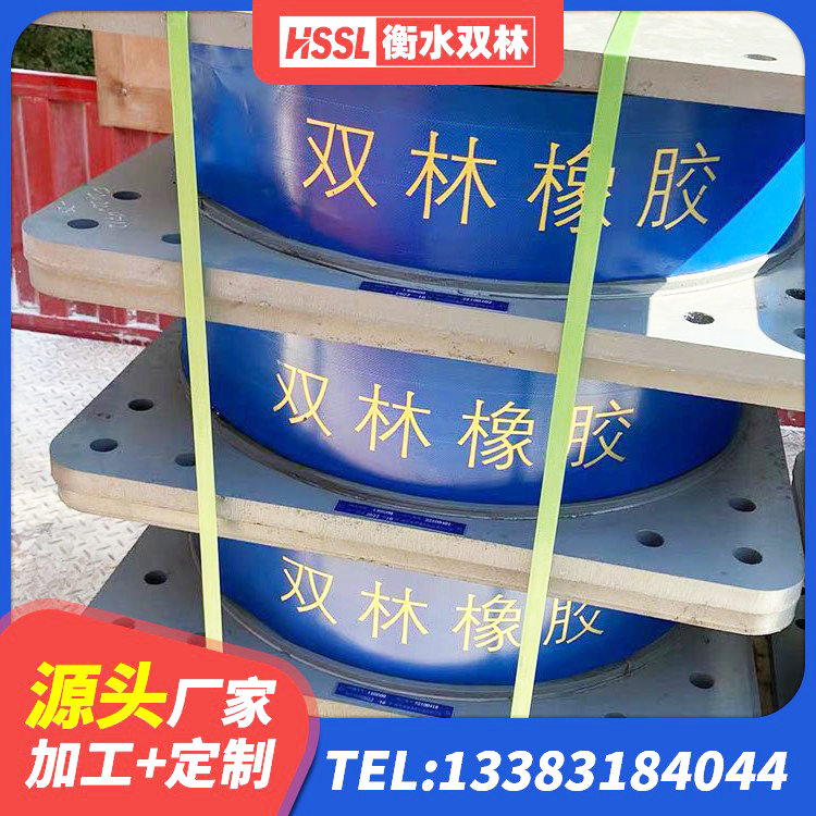 怀集县建筑橡胶隔震支座装置 怀集县高阻尼橡胶隔震支座HDR600厂家 怀集县LNG隔震支座 怀集县LRB1100支座源头工厂 - 第2张