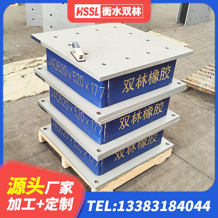怀集县建筑橡胶隔震支座哪里好 怀集县LRB橡胶隔震支座800生产厂家 怀集县建筑铅芯隔震支座定制生产厂家 怀集县建筑抗震减震支座生产厂家 - 第3张