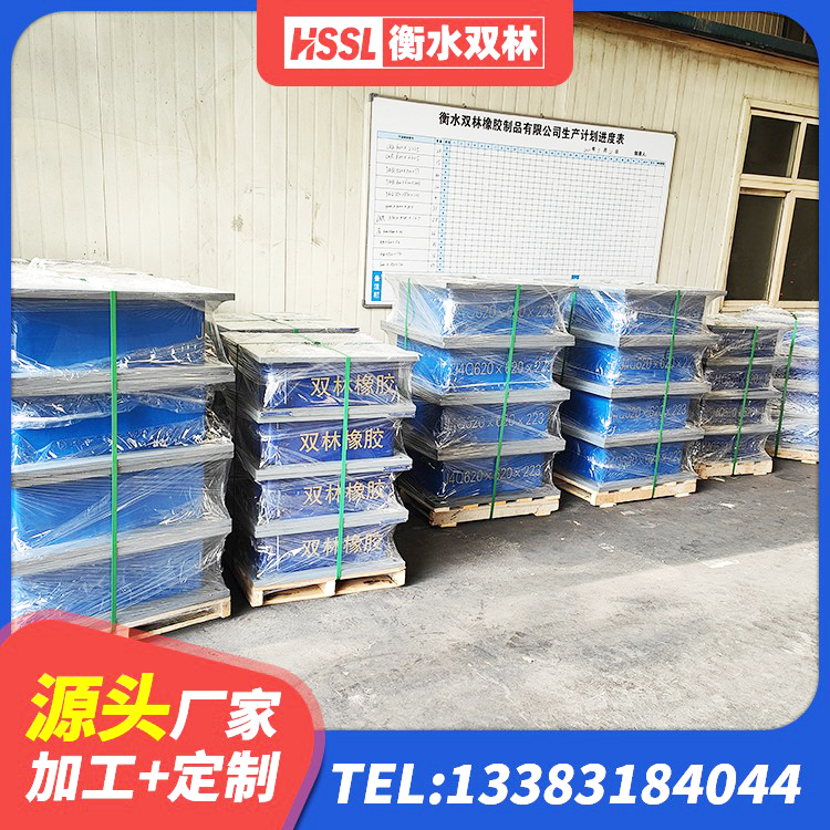 怀集县铅芯减橡胶隔震支座多少钱 怀集县隔震支座LRB900源头工厂 怀集县HDR500高阻尼支座生产厂家 怀集县建筑用橡胶支座什么价格 - 第6张