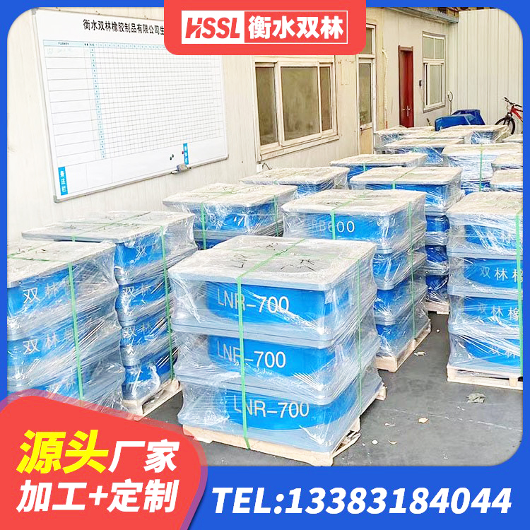怀集县建筑民用建筑隔震支座源头工厂 怀集县HDR500高阻尼橡胶支座厂家电话 怀集县HDR800高阻尼橡胶支座厂家 怀集县隔震支座LNR(H)-470*470*164多少钱-个 - 第3张