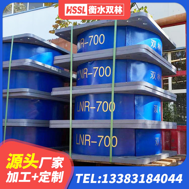 怀集县建筑受力的橡胶隔震支座 怀集县橡胶隔震支座多少钱 怀集县LRB建筑隔震支座源头工厂 怀集县II型LRB铅芯橡胶隔震支座厂家 - 第4张