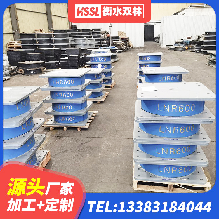 怀集县水平力分散型LNR橡胶隔震支座厂家 怀集县建筑减震橡胶隔震支座源头工厂 怀集县房屋抗震隔震支座源头工厂 怀集县LRB隔震支座500(II型)厂家 - 第7张