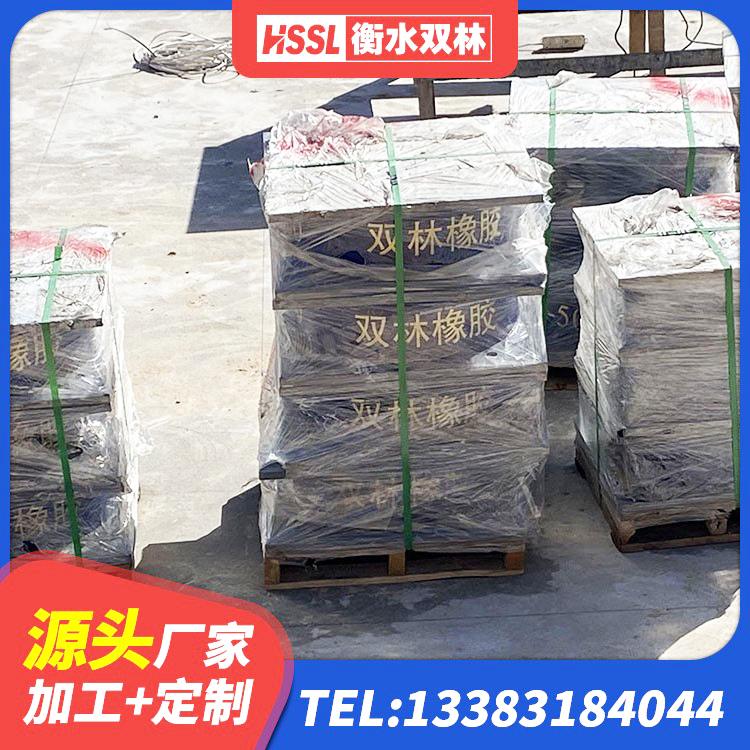 怀集县水平力分散型LNR橡胶隔震支座厂家 怀集县建筑减震橡胶隔震支座源头工厂 怀集县房屋抗震隔震支座源头工厂 怀集县LRB隔震支座500(II型)厂家 - 第2张