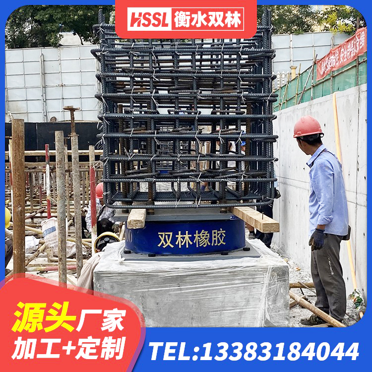 怀集县分散型橡胶隔震支座生产厂家 怀集县隔震建筑的橡胶隔震支座 怀集县LRB橡胶隔震支座1000厂家 怀集县建筑水平力隔震支座生产厂家 - 第7张
