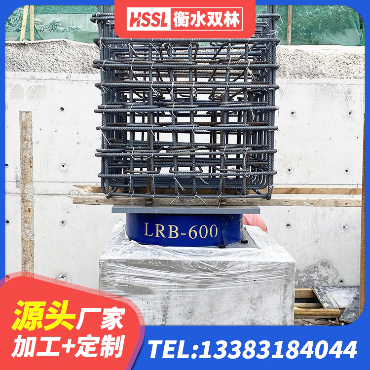 怀集县铅芯橡胶抗震支座商家生产厂家 怀集县纤芯隔震橡胶支座 怀集县天然隔震支座价格 怀集县矩形铅芯橡胶隔震支座生产厂家 - 第4张
