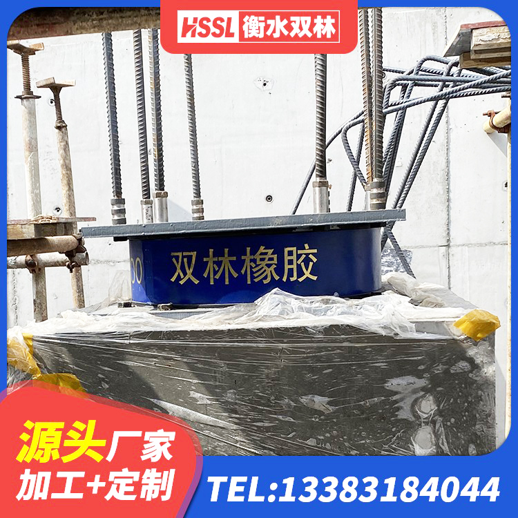 怀集县建筑橡胶隔震支座哪里好 怀集县LRB橡胶隔震支座800生产厂家 怀集县建筑铅芯隔震支座定制生产厂家 怀集县建筑抗震减震支座生产厂家