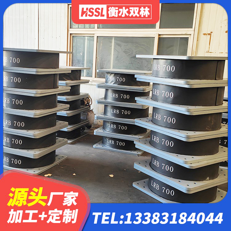 怀集县水平力分散型LNR橡胶隔震支座厂家 怀集县建筑减震橡胶隔震支座源头工厂 怀集县房屋抗震隔震支座源头工厂 怀集县LRB隔震支座500(II型)厂家 - 第8张