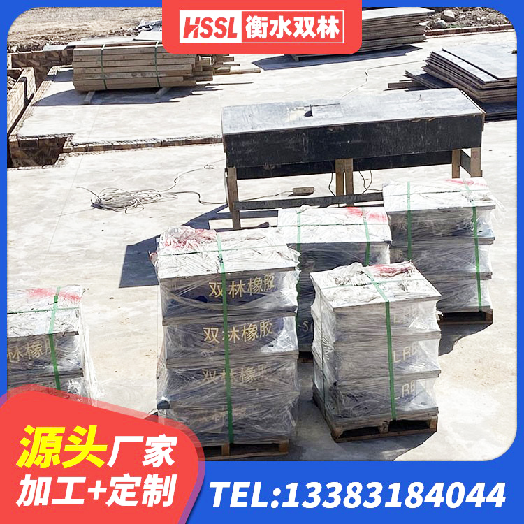 怀集县防震支座LRB700源头工厂 怀集县建筑厚层橡胶隔震支座厂家 怀集县建筑铅芯橡胶隔震支座厂商源头工厂 怀集县LRB铅芯橡胶隔震支座厂家 - 第2张