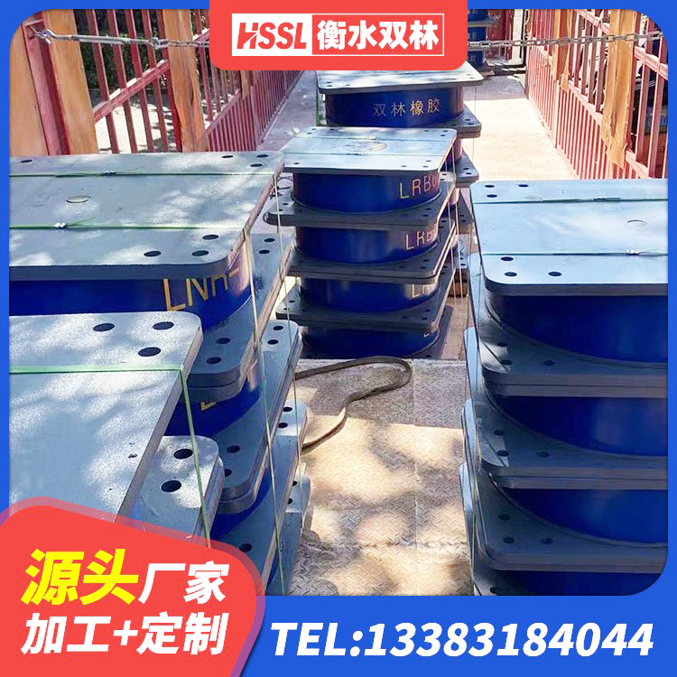 怀集县学校隔震支座多少钱 怀集县LNR隔震支座1300(II型) 怀集县抗震固定饺支座 怀集县建筑抗震橡胶隔震支座 - 第2张