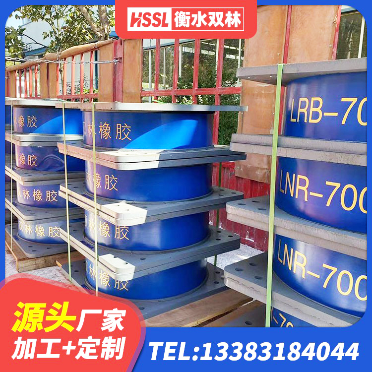 怀集县建筑矩形铅芯隔震支座 怀集县隔震支座LNR(H)-470*470*164生产厂家 怀集县房子减震支座 怀集县LNR隔震支座800(II型)源头工厂 - 第5张