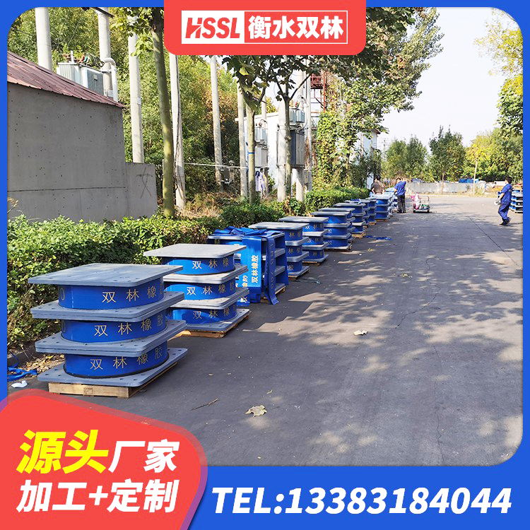 怀集县建筑橡胶隔震支座装置 怀集县高阻尼橡胶隔震支座HDR600厂家 怀集县LNG隔震支座 怀集县LRB1100支座源头工厂 - 第5张