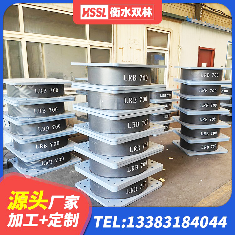 怀集县铅芯橡胶隔震支座LRB1100-220源头工厂 怀集县抗震式橡胶隔震支座定制 怀集县LRB橡胶隔震支座1000(II型)厂家 怀集县高层橡胶隔震支座多少钱 - 第7张