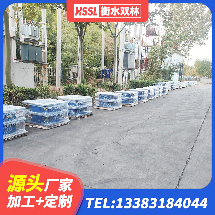 怀集县建筑民用建筑隔震支座源头工厂 怀集县HDR500高阻尼橡胶支座厂家电话 怀集县HDR800高阻尼橡胶支座厂家 怀集县隔震支座LNR(H)-470*470*164多少钱-个 - 第6张