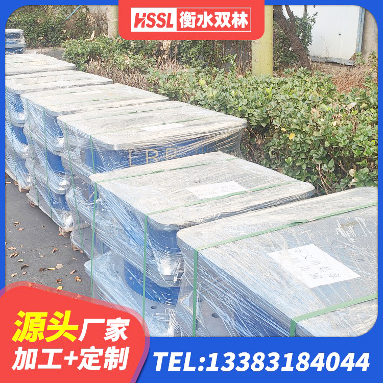 怀集县抗震支座装置生产厂家 怀集县抗震式橡胶隔震支座厂家 怀集县HDR900高阻尼隔震支座厂家电话 怀集县建筑铅芯支座厂家电话 - 第4张
