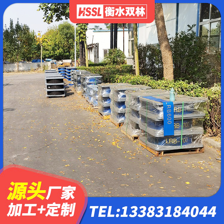 怀集县抗震支座装置生产厂家 怀集县抗震式橡胶隔震支座厂家 怀集县HDR900高阻尼隔震支座厂家电话 怀集县建筑铅芯支座厂家电话 - 第1张