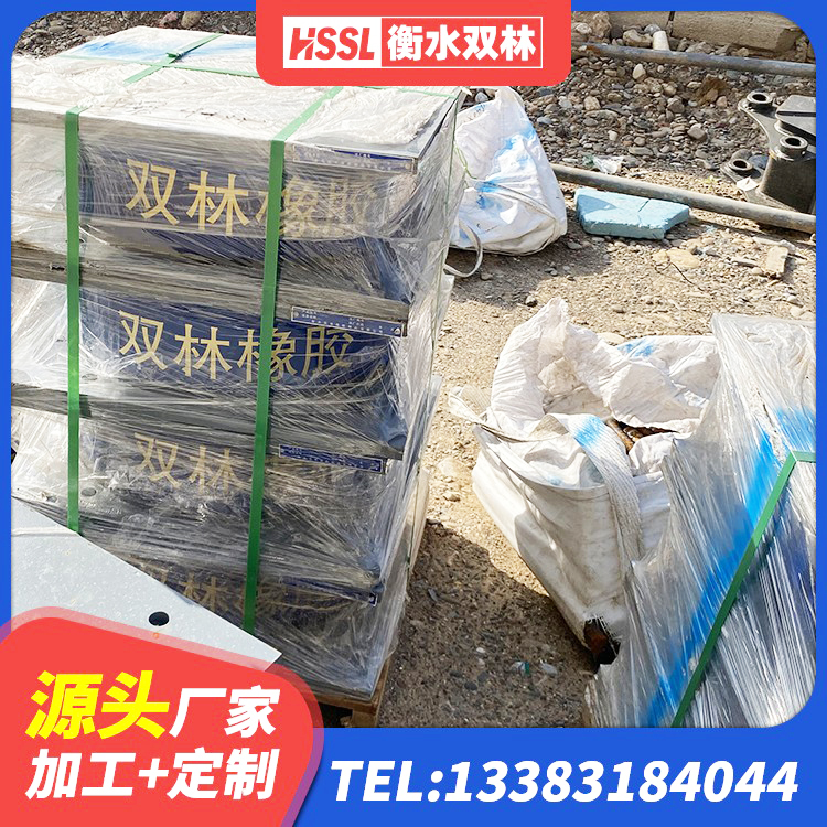 怀集县LNR1200橡胶隔震支座厂家 怀集县HDR900高阻尼橡胶支座厂家电话 怀集县橡胶隔震支座低厂家 怀集县建筑高阻尼隔震支座HDR600厂家 - 第8张