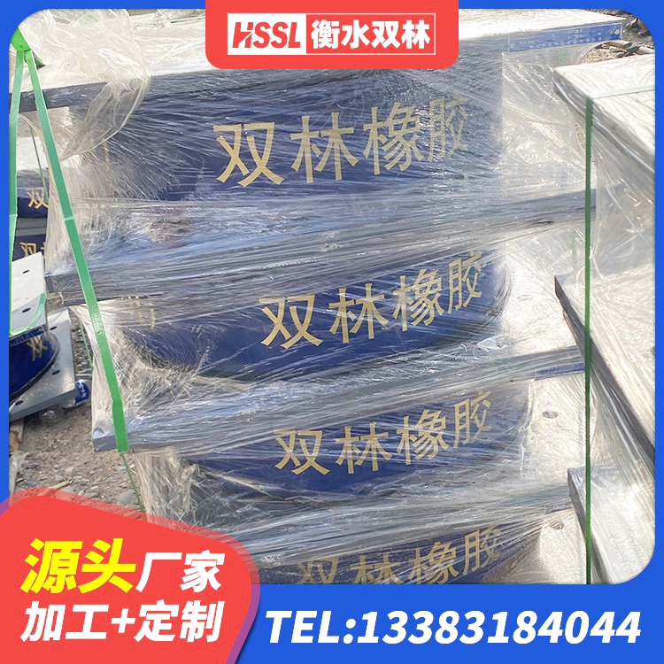 怀集县铅芯减橡胶隔震支座多少钱 怀集县隔震支座LRB900源头工厂 怀集县HDR500高阻尼支座生产厂家 怀集县建筑用橡胶支座什么价格 - 第4张