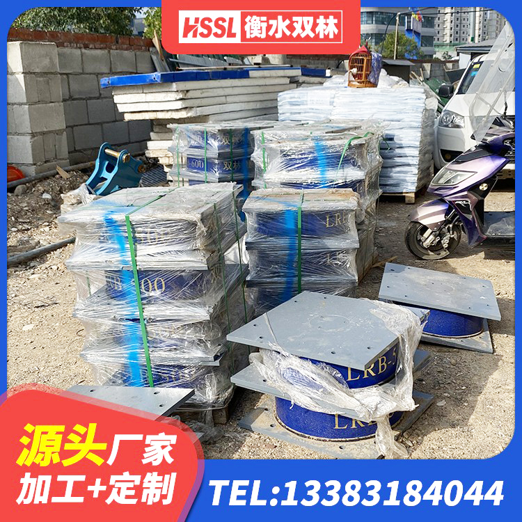 怀集县水平力分散型LNR橡胶隔震支座厂家 怀集县建筑减震橡胶隔震支座源头工厂 怀集县房屋抗震隔震支座源头工厂 怀集县LRB隔震支座500(II型)厂家 - 第4张